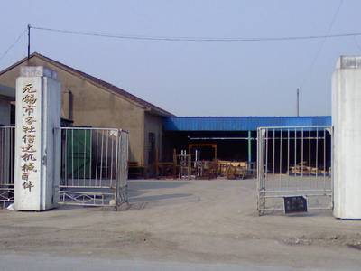 無錫市洛社信達(dá)機(jī)械配件廠