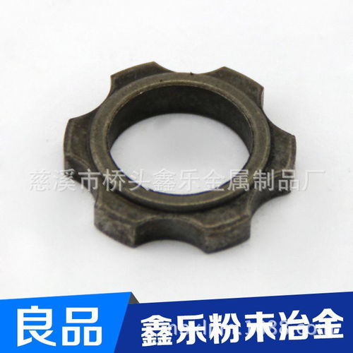 長(zhǎng)期大量供應(yīng)粉末冶金制品 精密粉末冶金結(jié)構(gòu)件 品質(zhì)保證