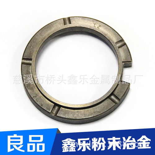 長(zhǎng)期大量供應(yīng)粉末冶金制品 精密粉末冶金結(jié)構(gòu)件 品質(zhì)保證